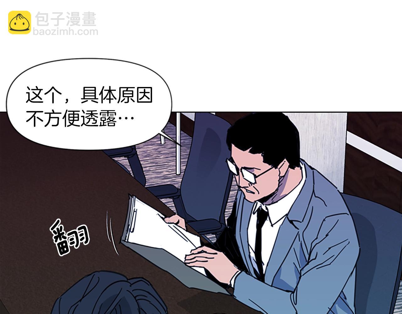 第21话 博弈59