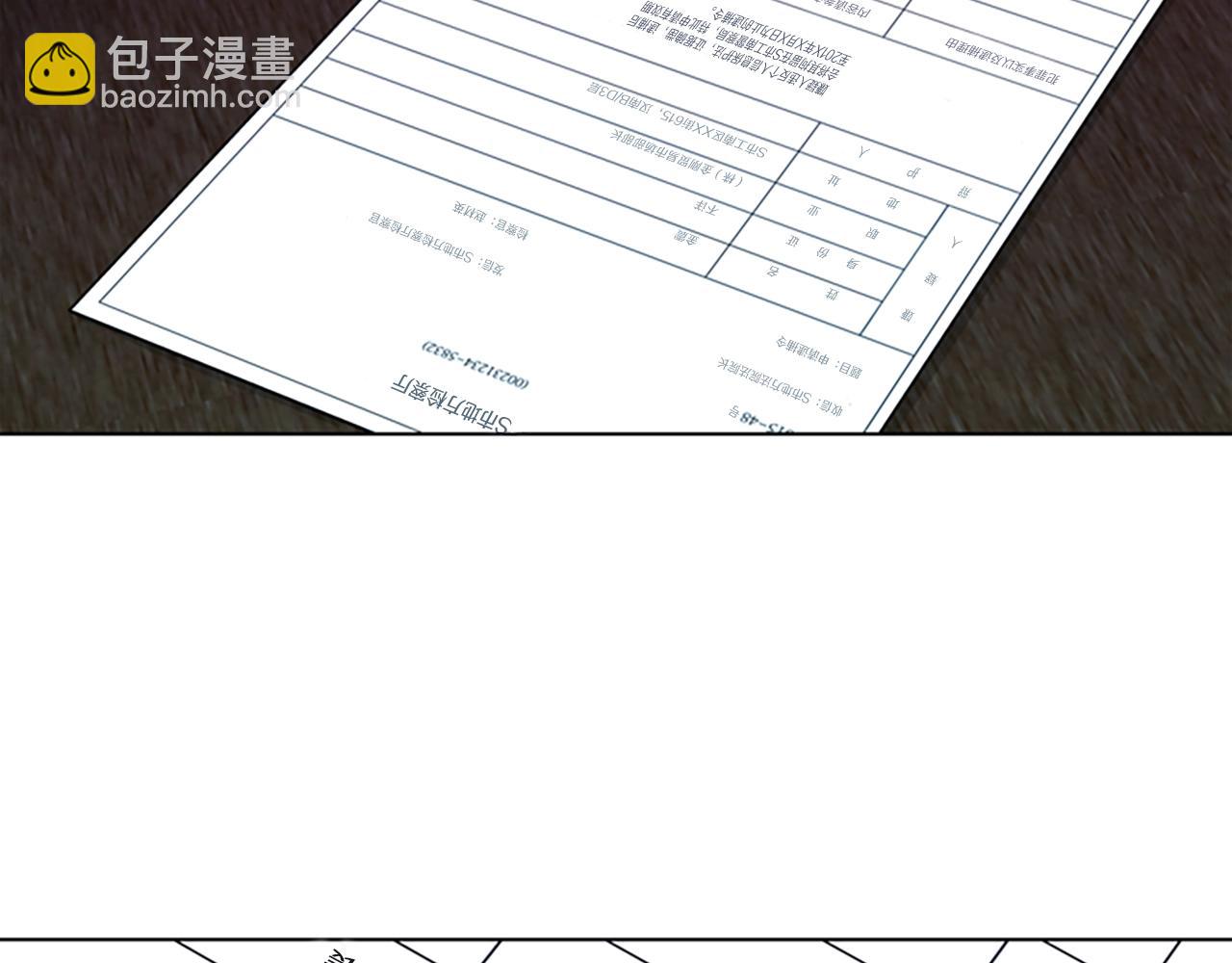 第21话 博弈61