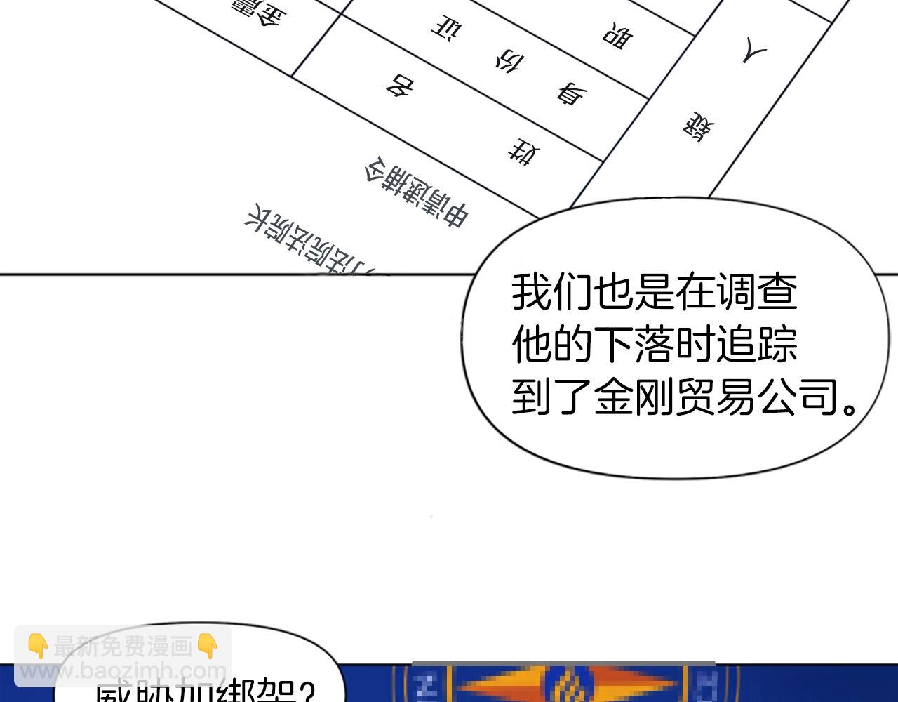 第21话 博弈62