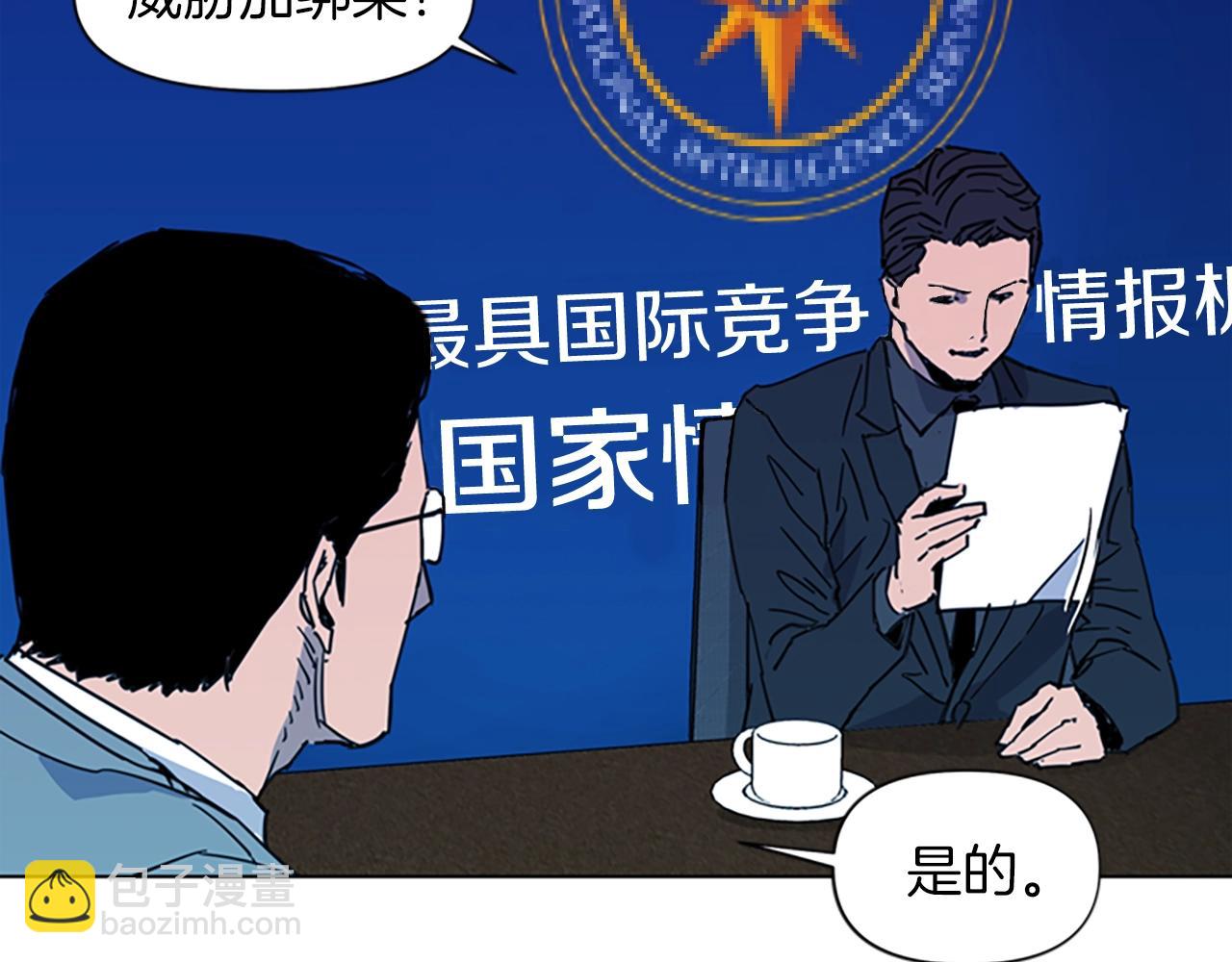 第21话 博弈63