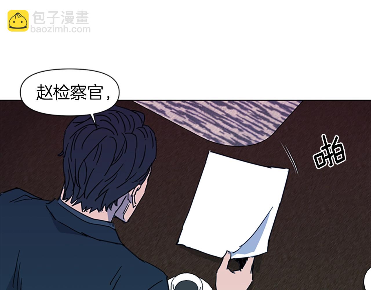 第21话 博弈66