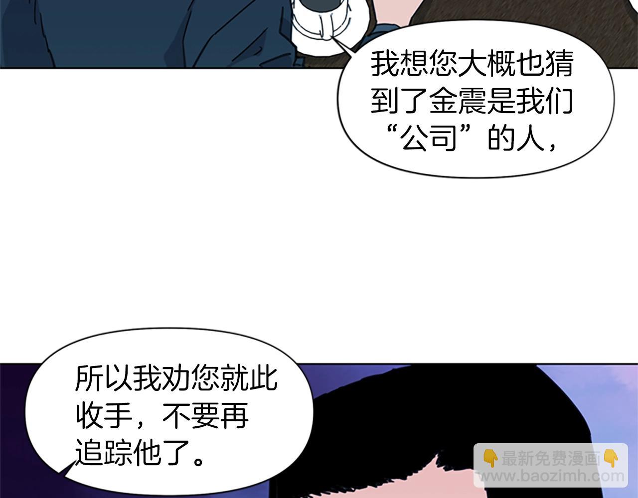 第21话 博弈67
