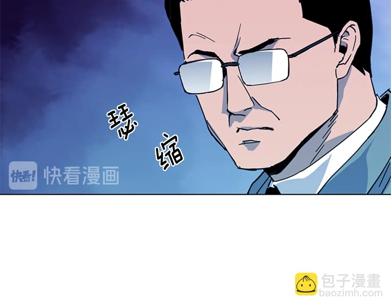 第21话 博弈68