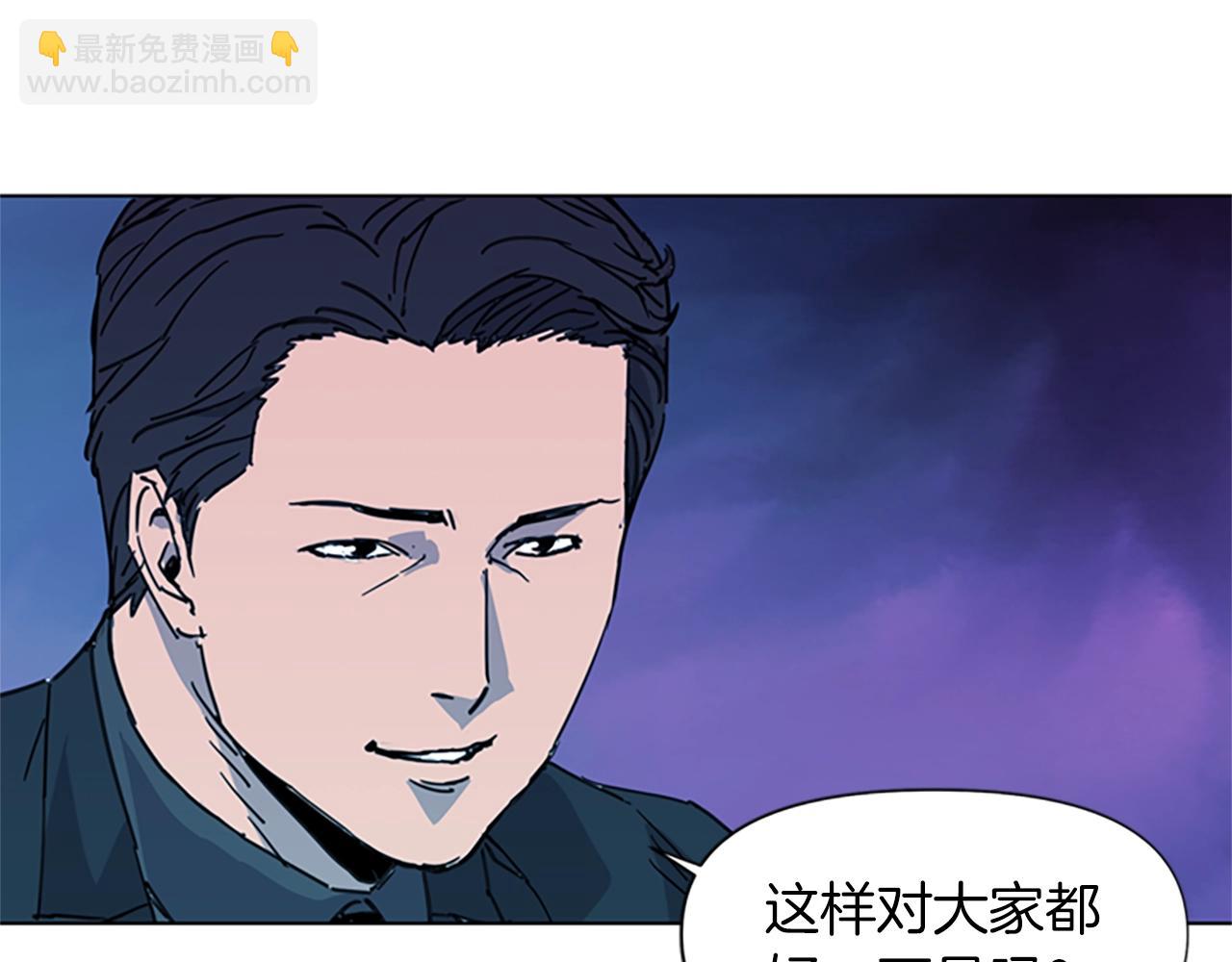 第21话 博弈69