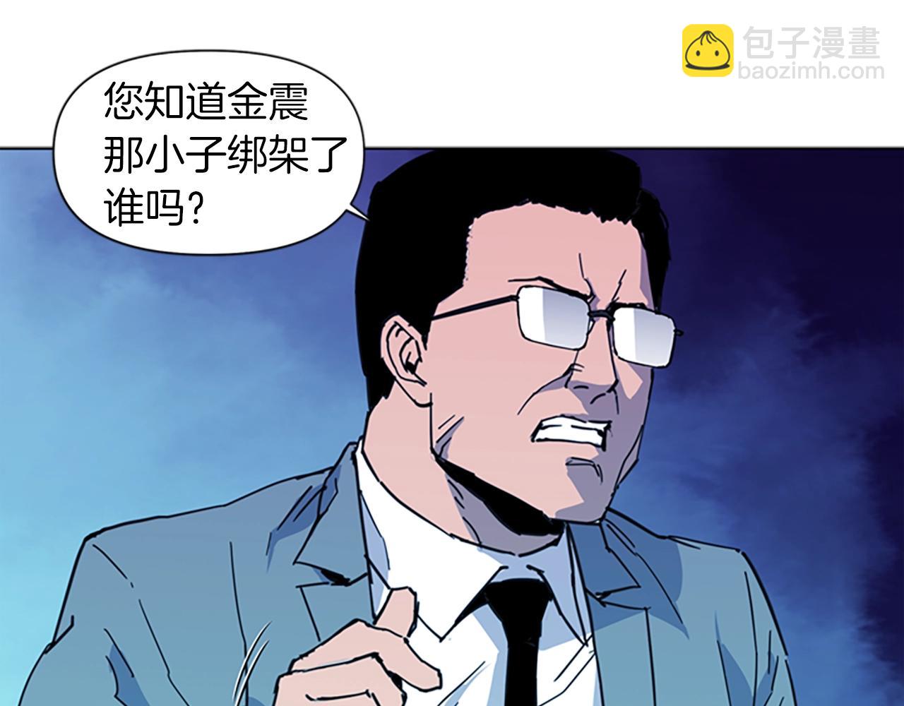 第21话 博弈72