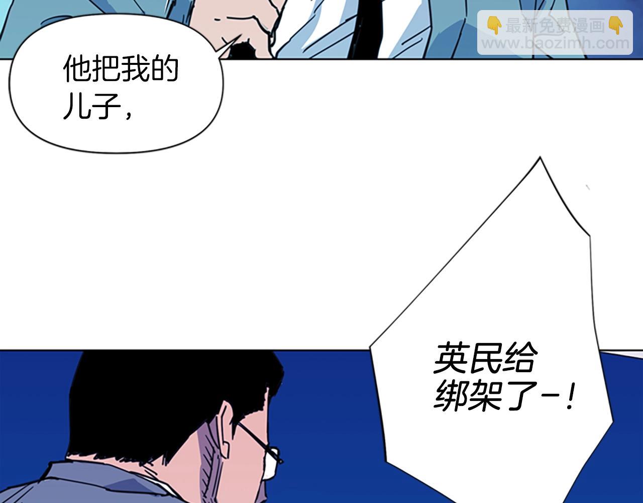 第21话 博弈73