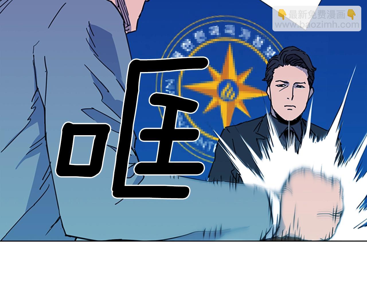 第21话 博弈74