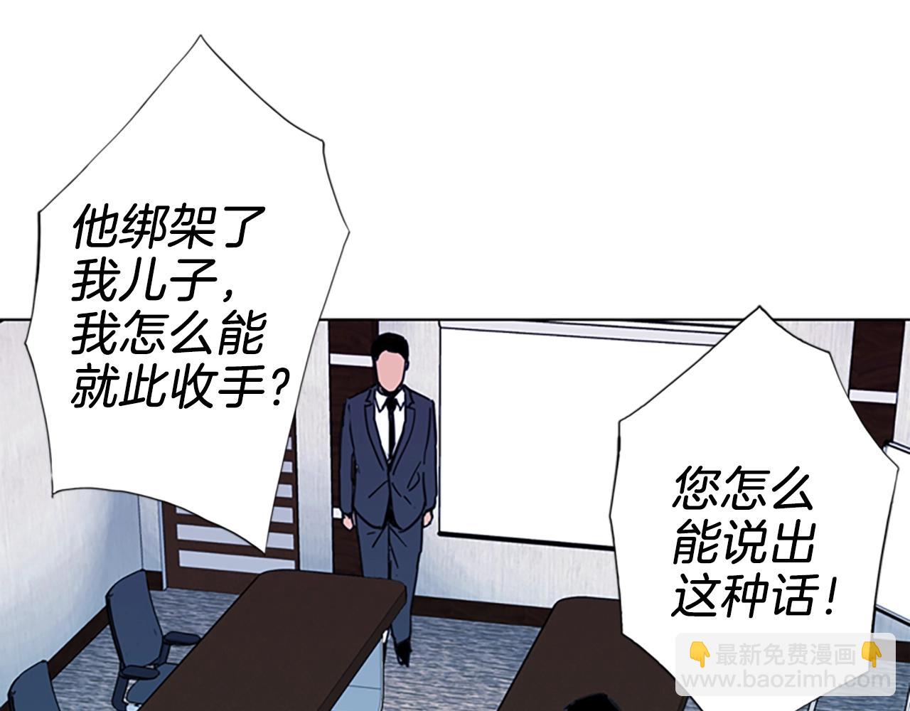 第21话 博弈75
