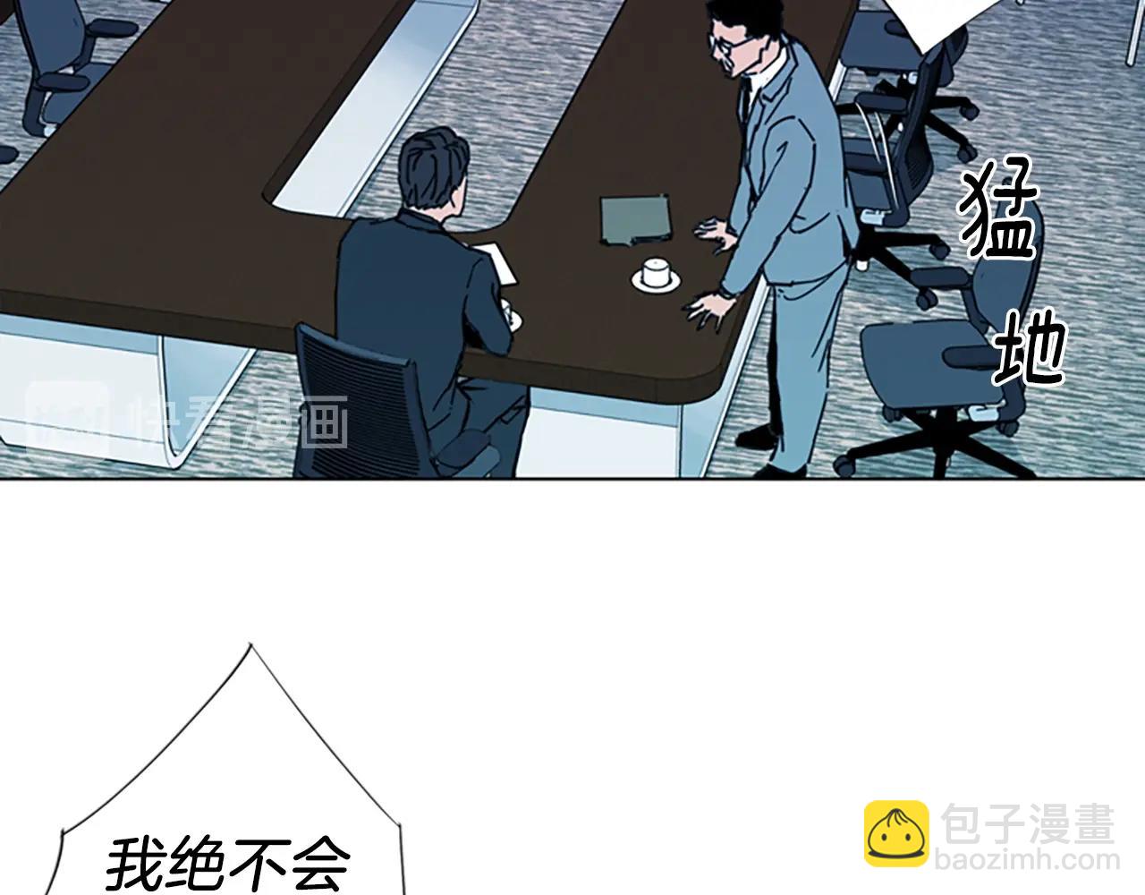 第21话 博弈76