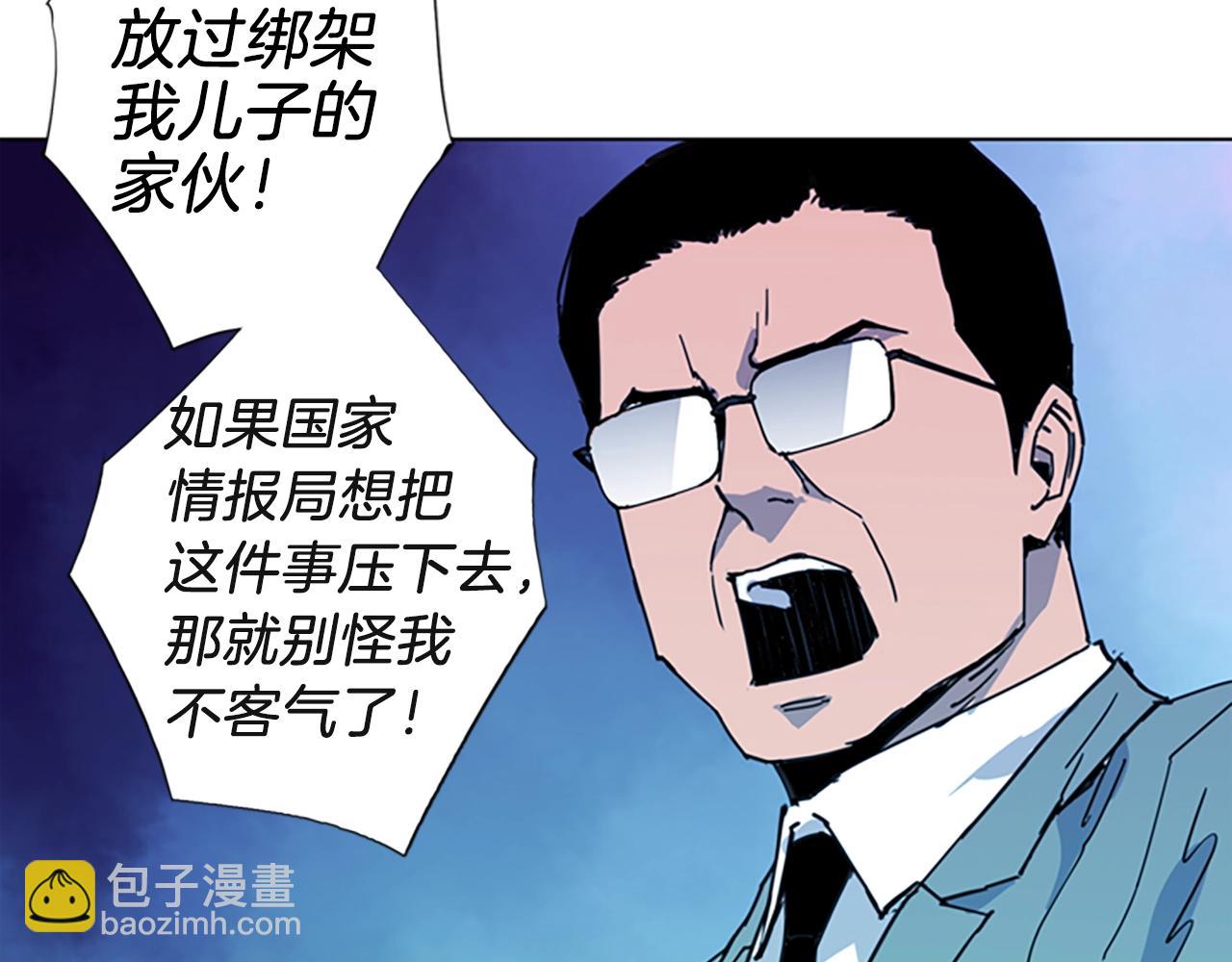 第21话 博弈77