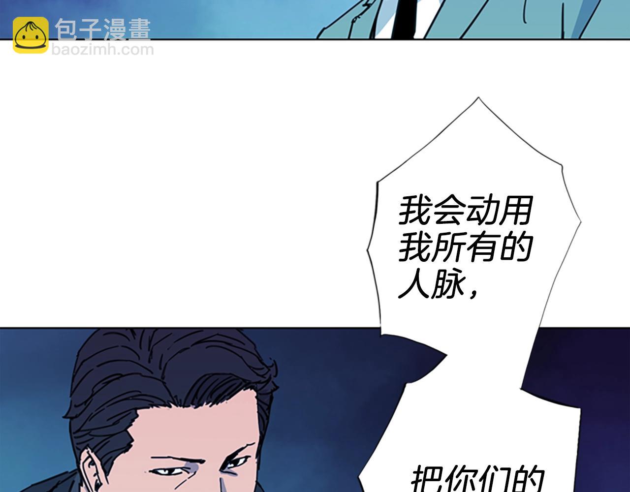 第21话 博弈78