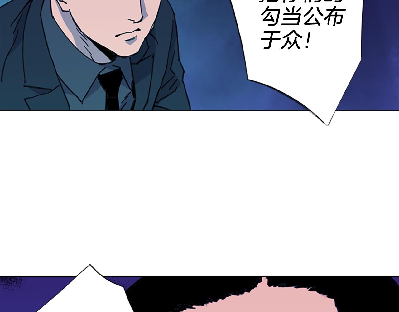 第21话 博弈79