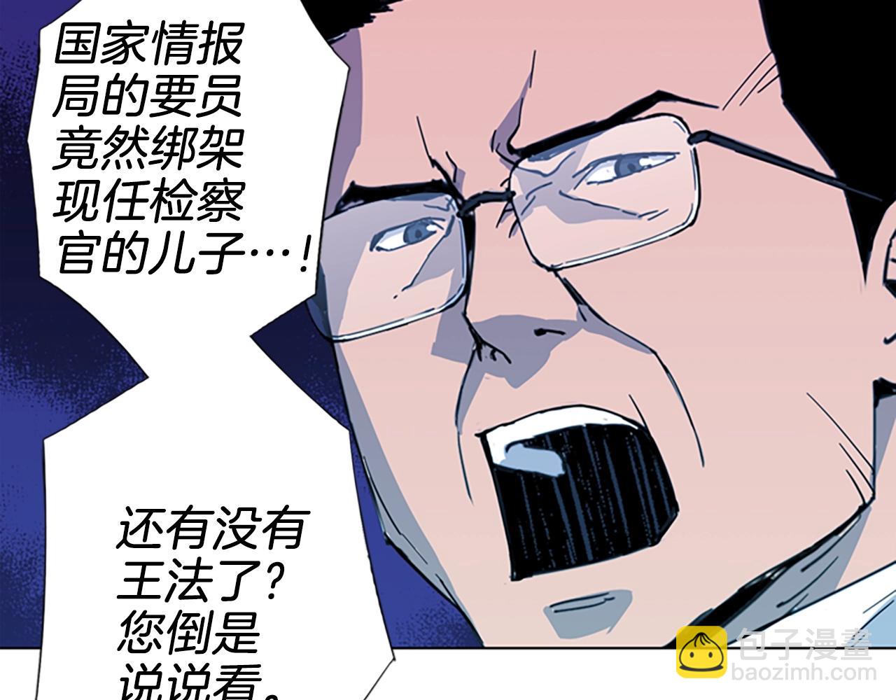 第21话 博弈80