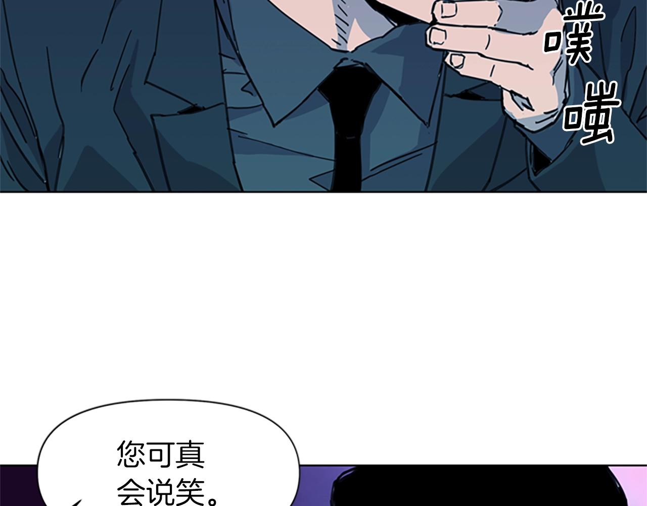第21话 博弈83