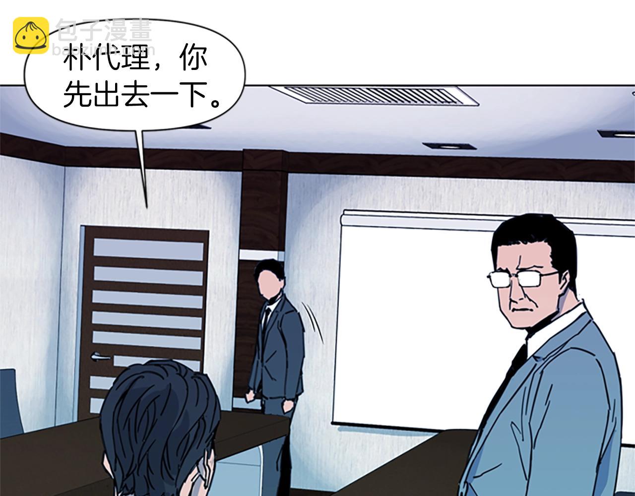 第21话 博弈85