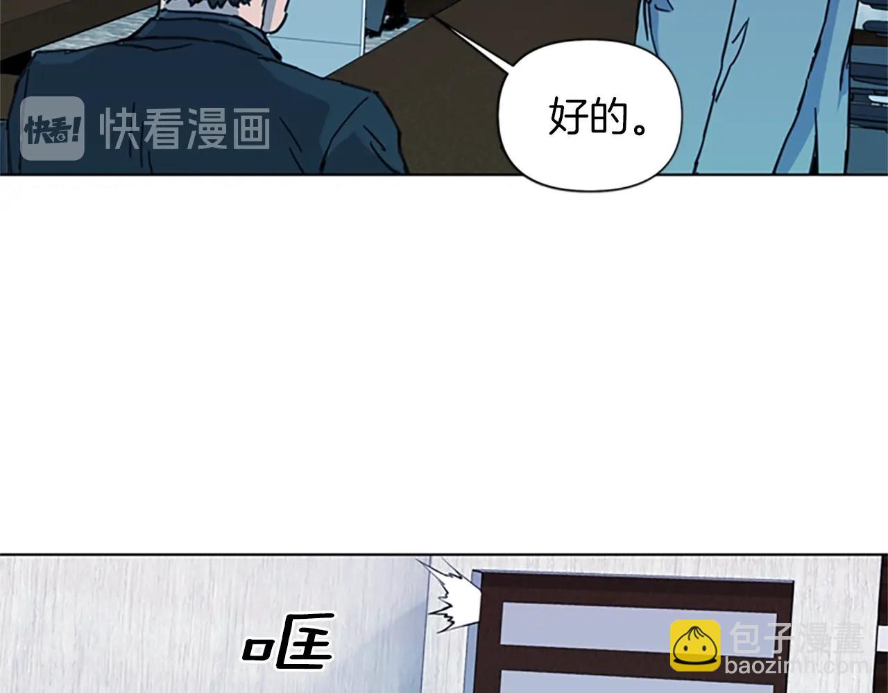 第21话 博弈86