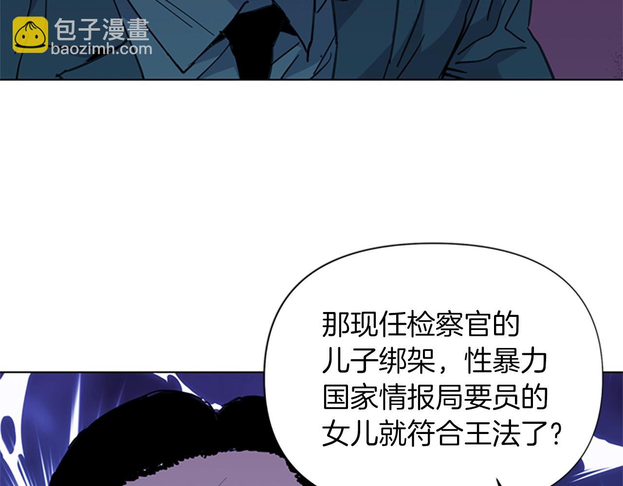 第21话 博弈89