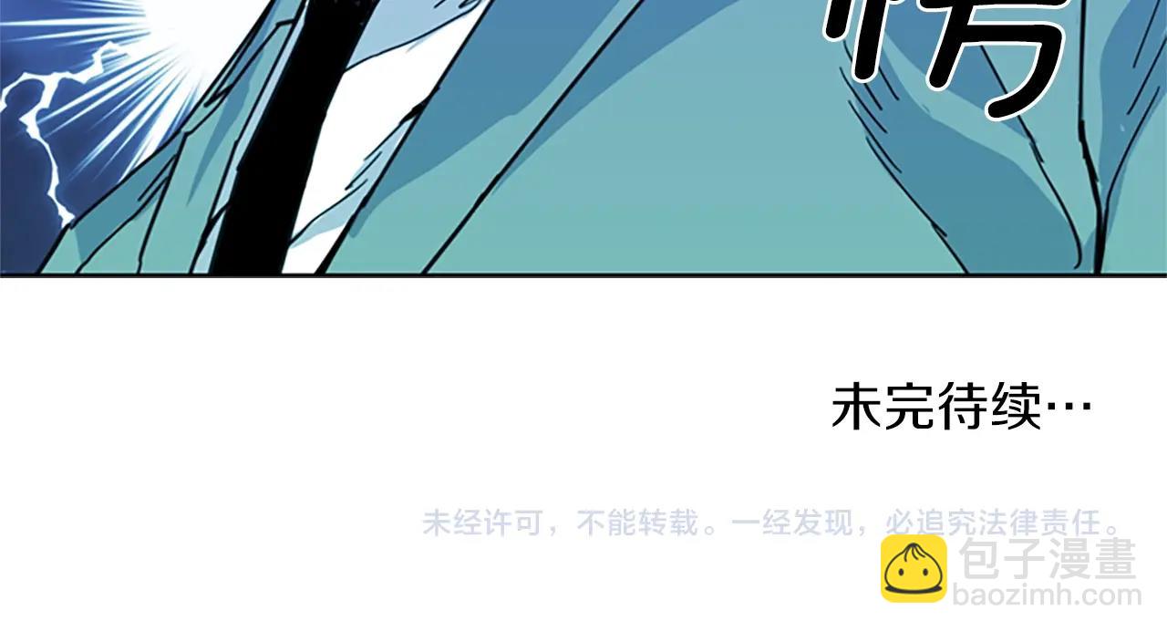 第21话 博弈91