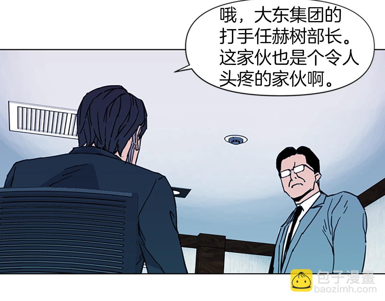第22话 哑然11