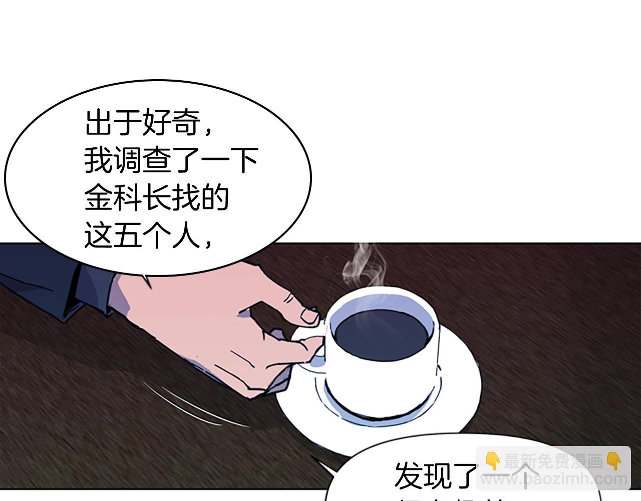 第22话 哑然12
