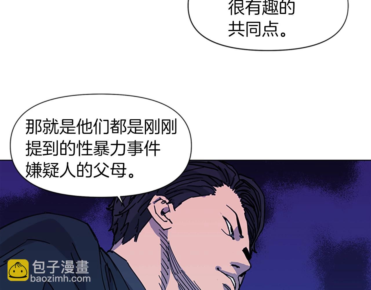 第22话 哑然13