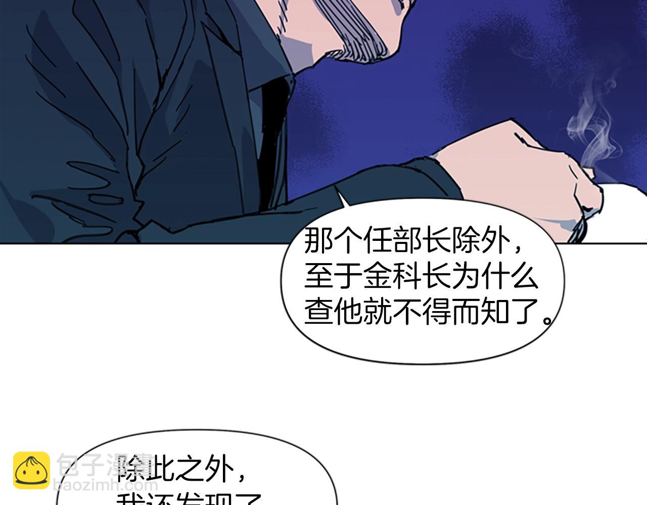 第22话 哑然14