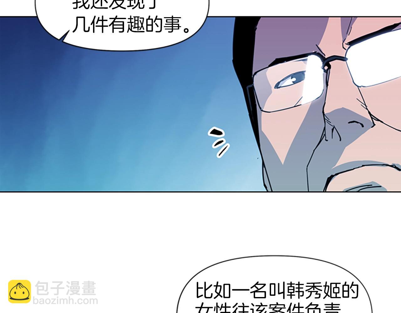 第22话 哑然15