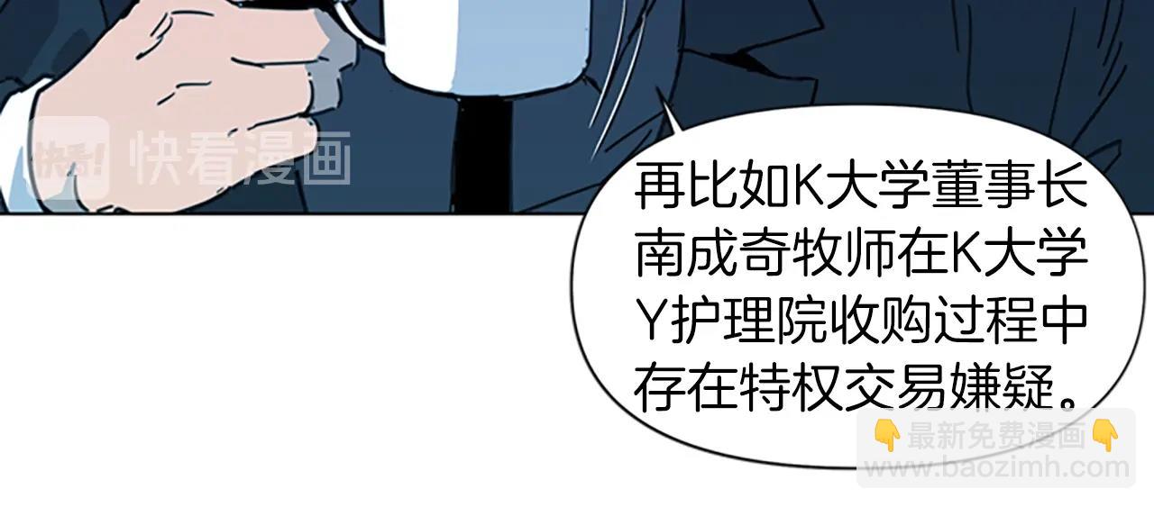 第22话 哑然17