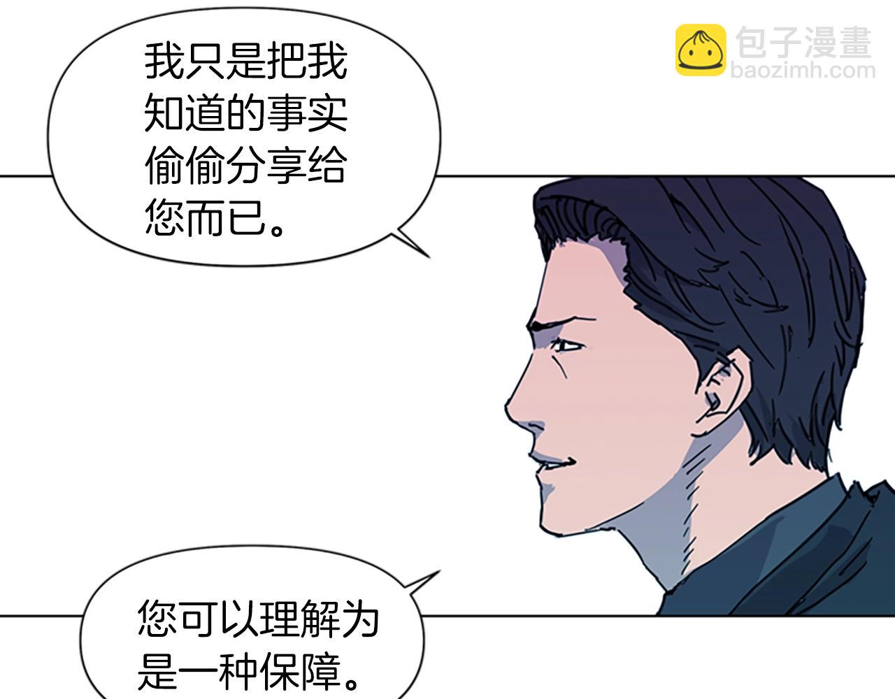 第22话 哑然22