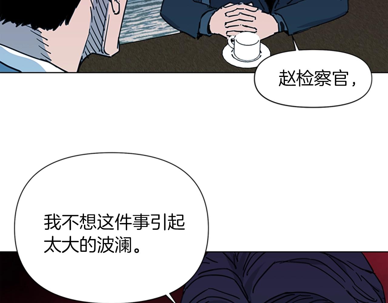 第22话 哑然24
