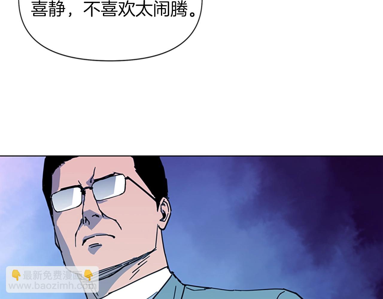 第22话 哑然26