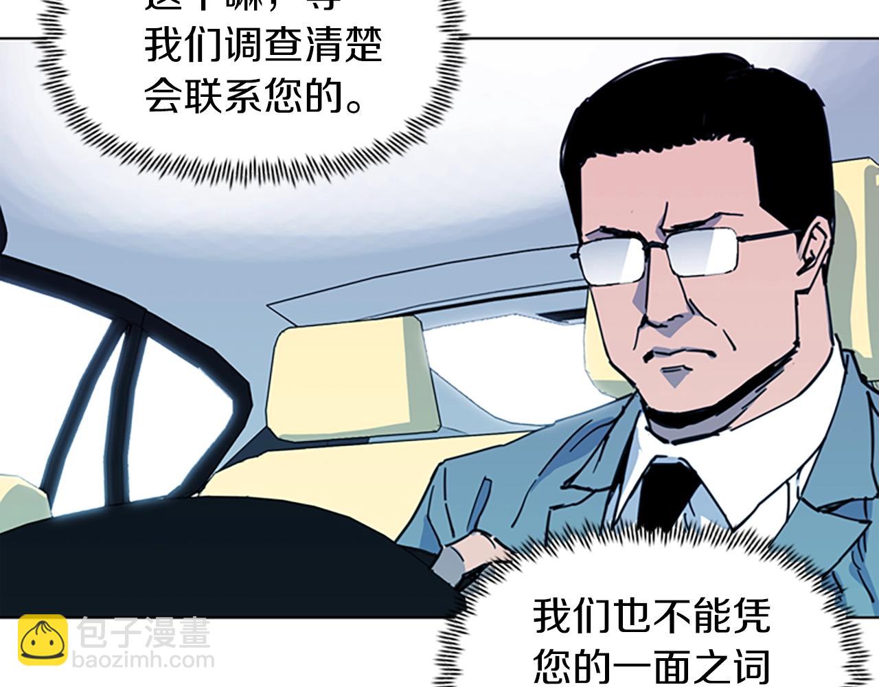 第22话 哑然29