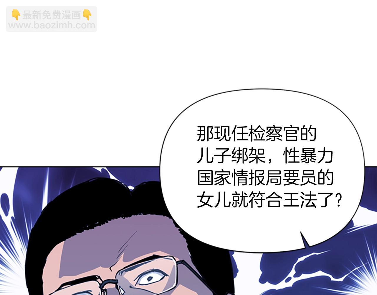 第22话 哑然3