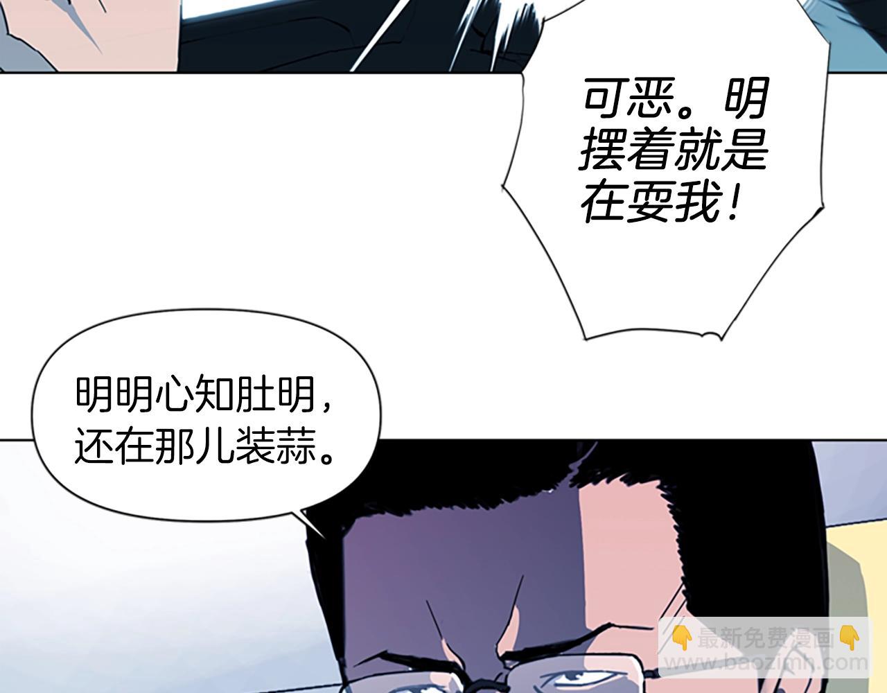 第22话 哑然31