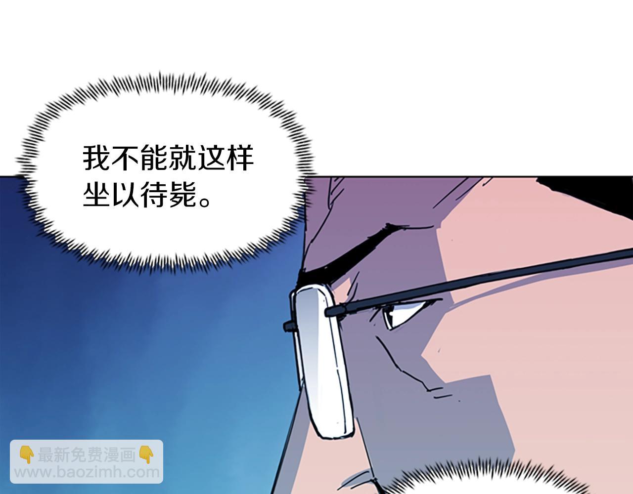第22话 哑然33