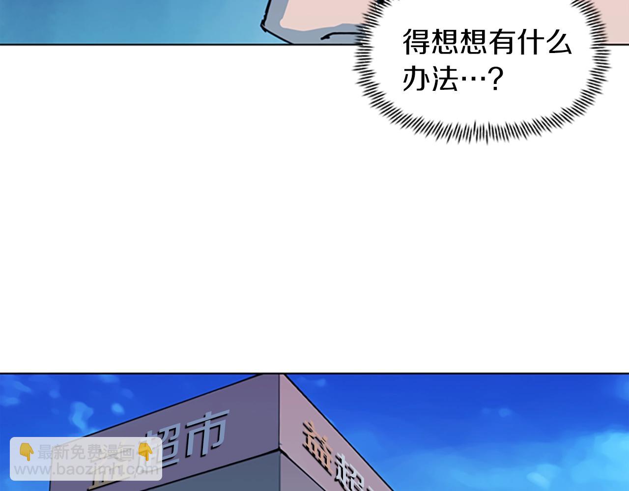 第22话 哑然34