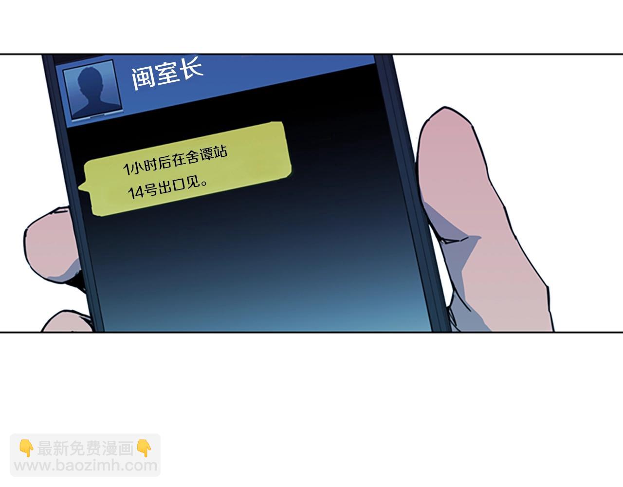 第22话 哑然39