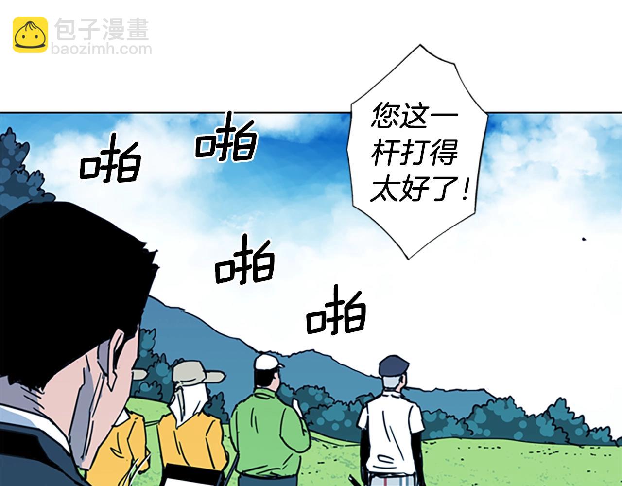 第22话 哑然67