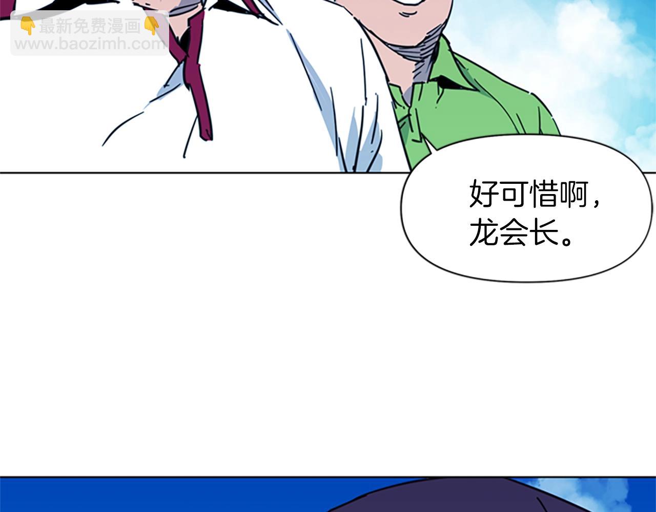 第22话 哑然73