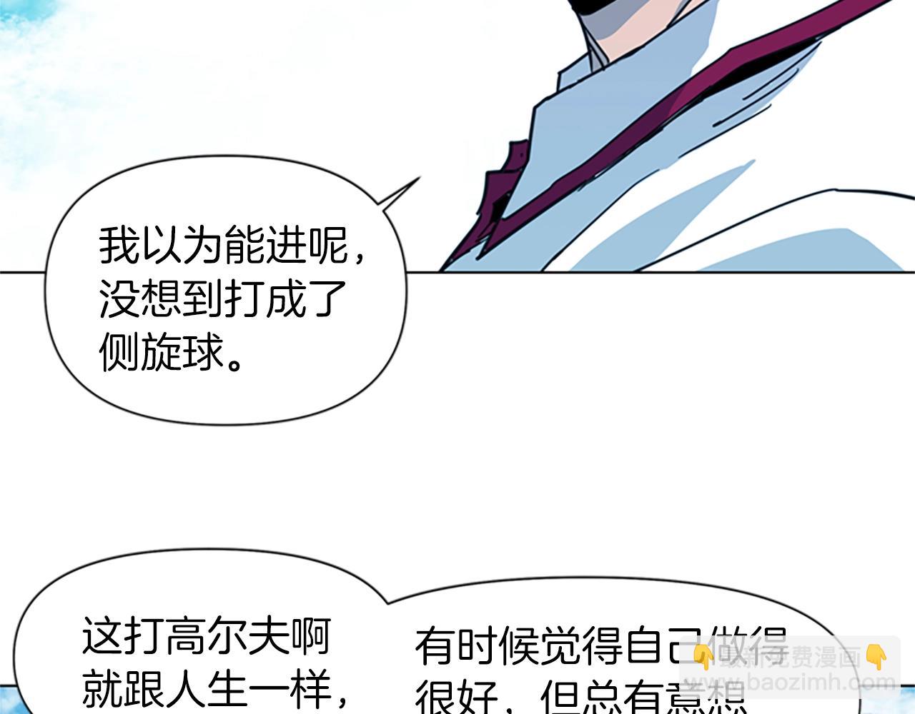 第22话 哑然75