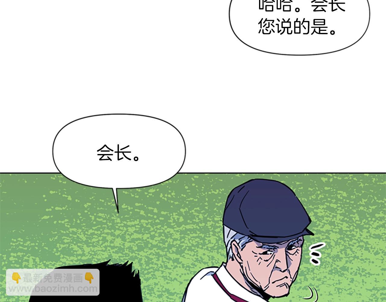 第22话 哑然77