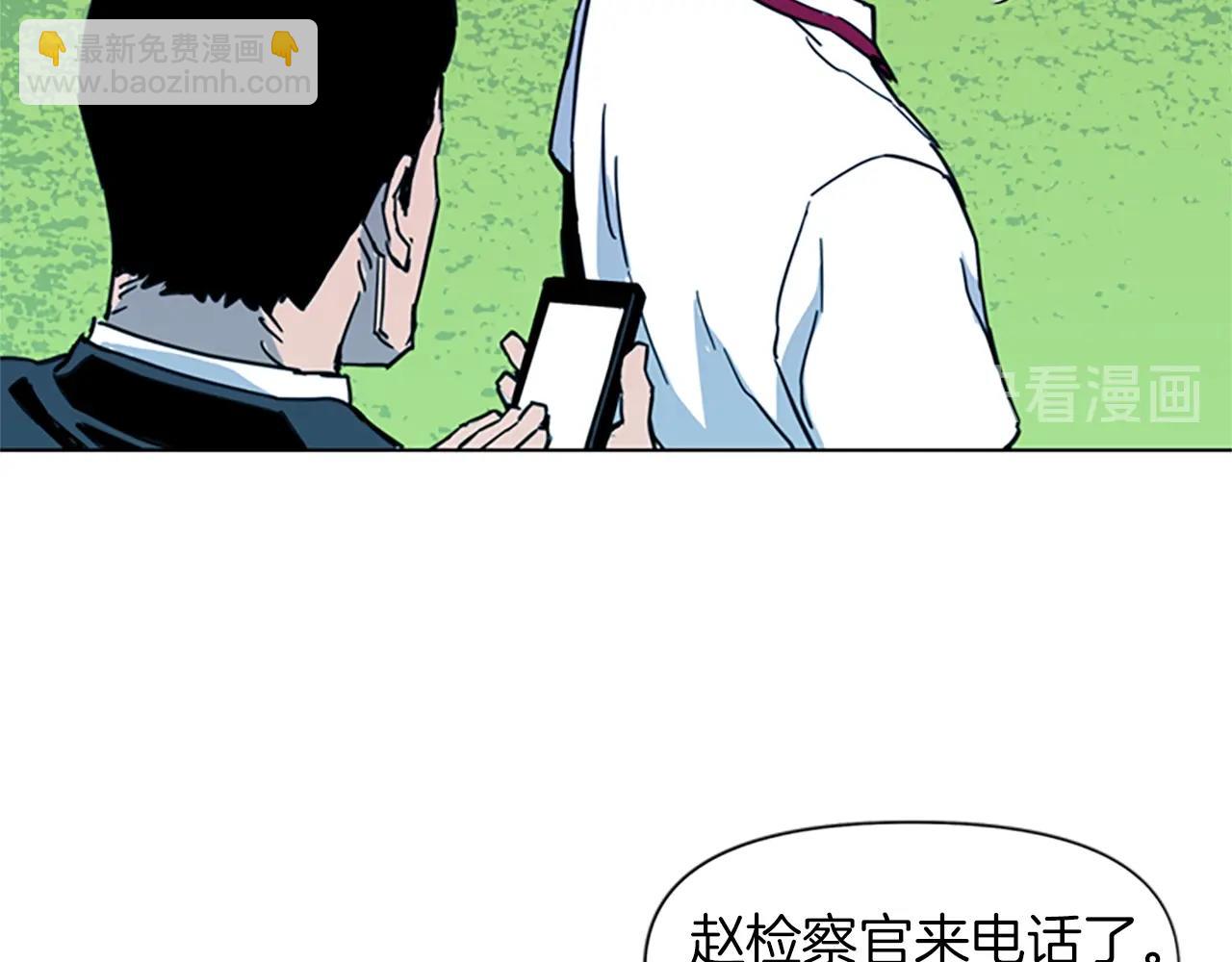第22话 哑然78