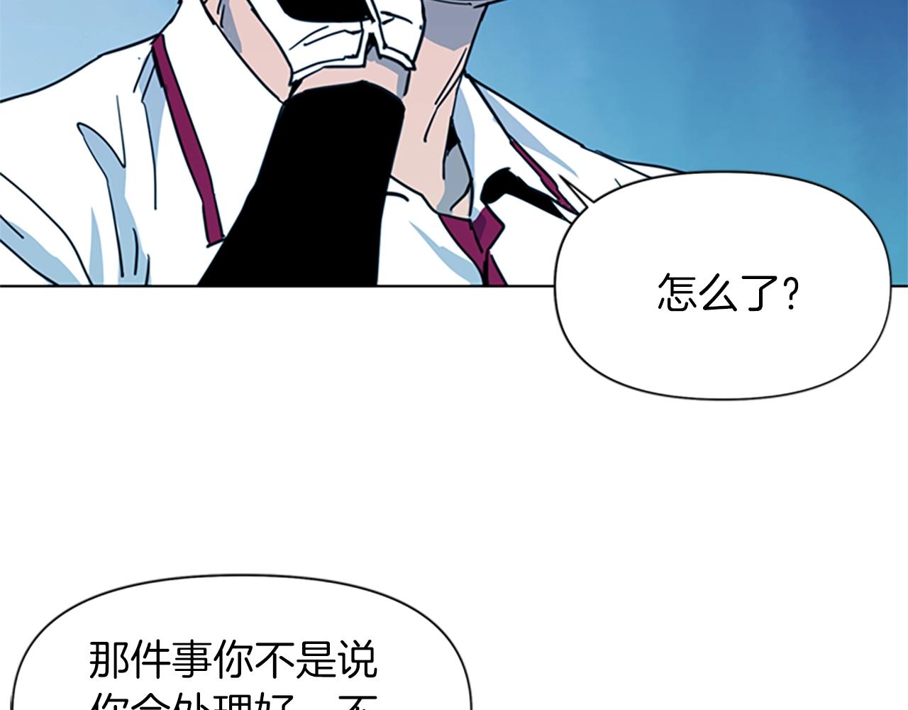 第22话 哑然82