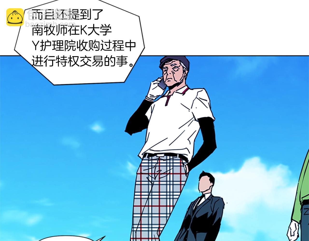 第23话 理解10