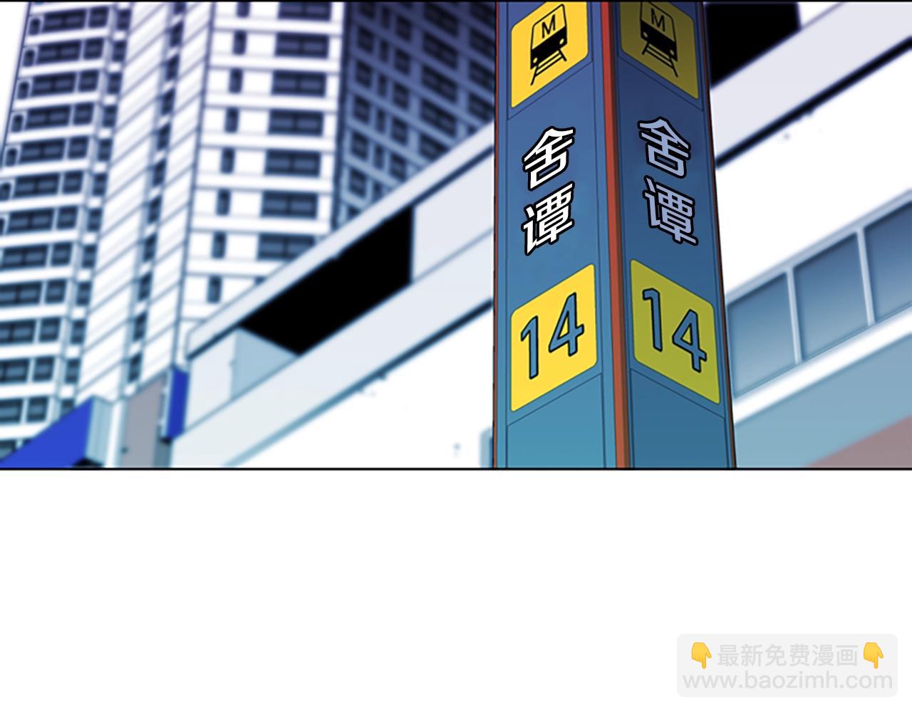 第23话 理解36