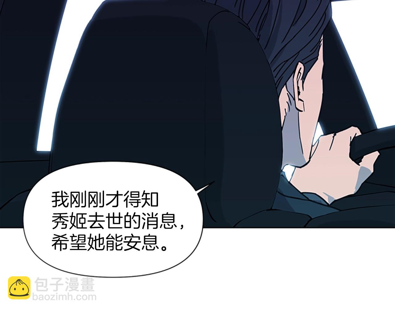 第23话 理解45