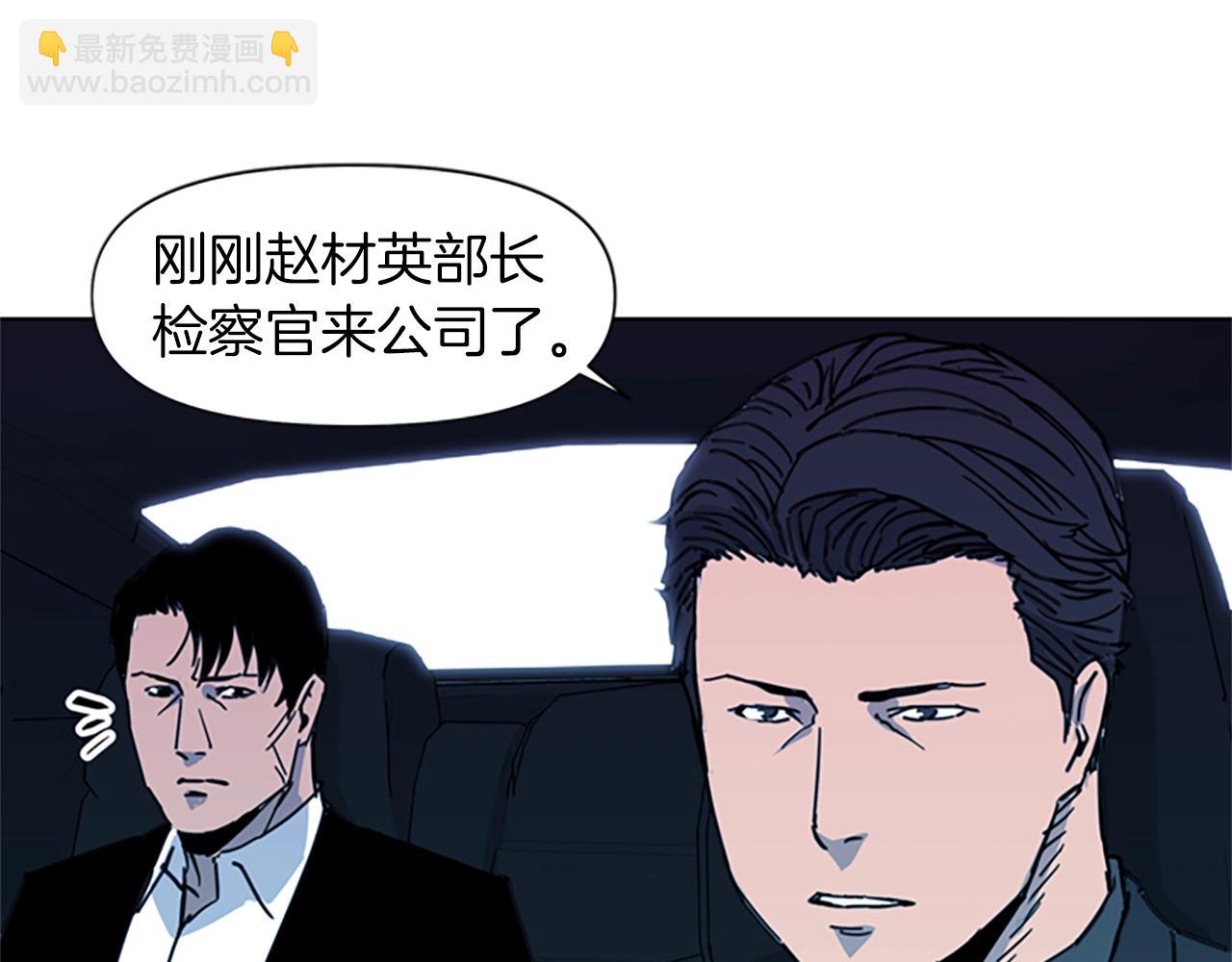 第23话 理解48