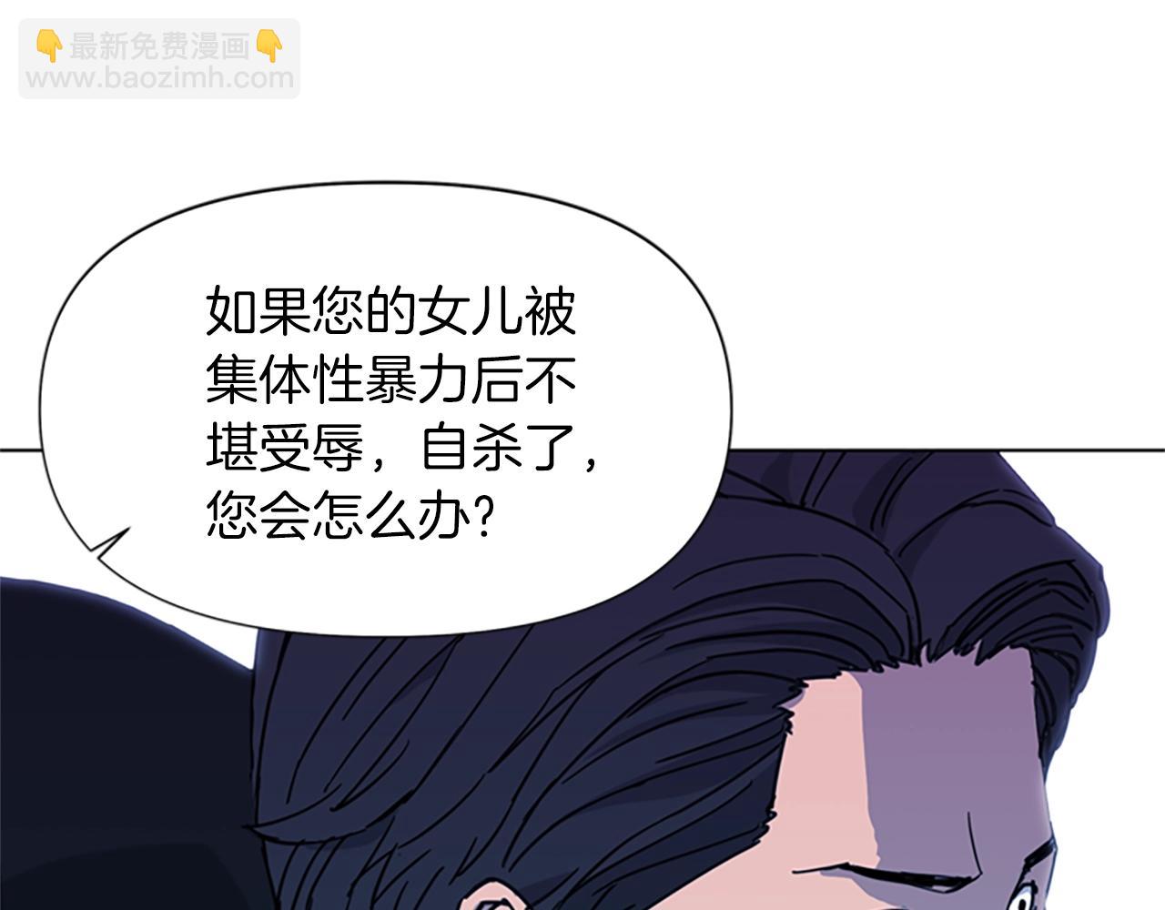 第23话 理解61