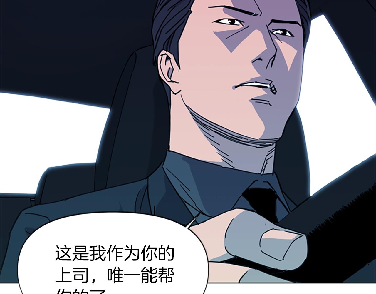 第23话 理解71