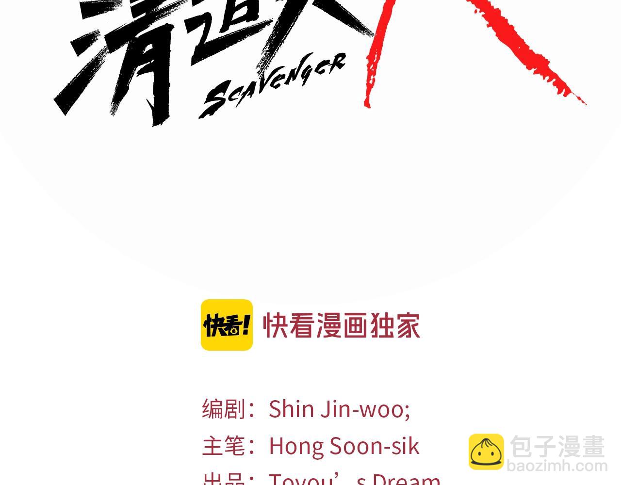 第24话 独白1
